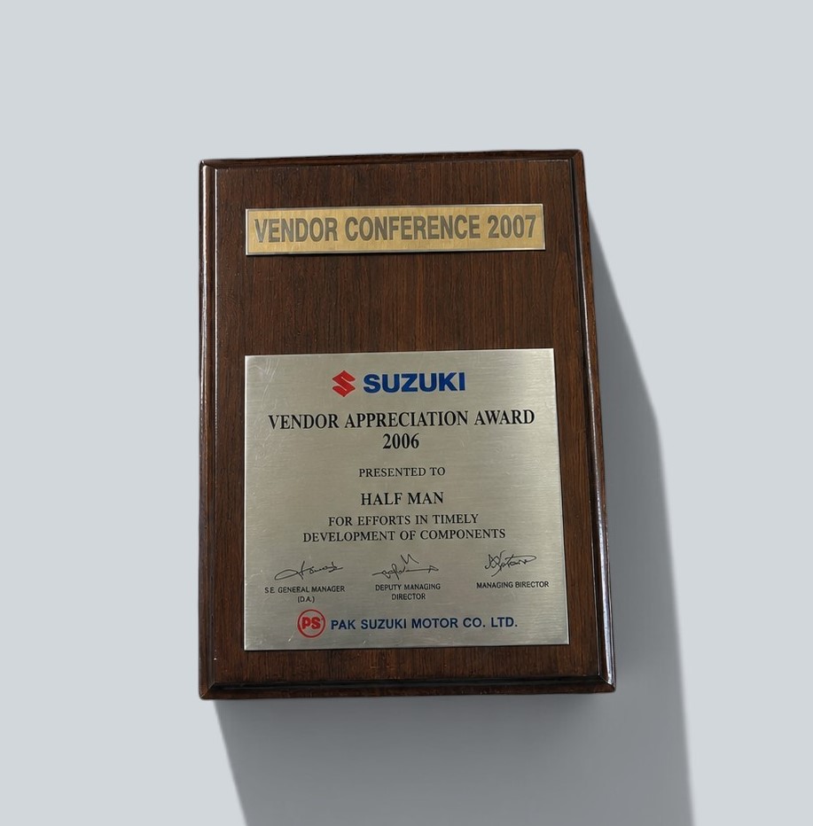 Vendor Appreciation Award, 2005 - Halfman Engineering